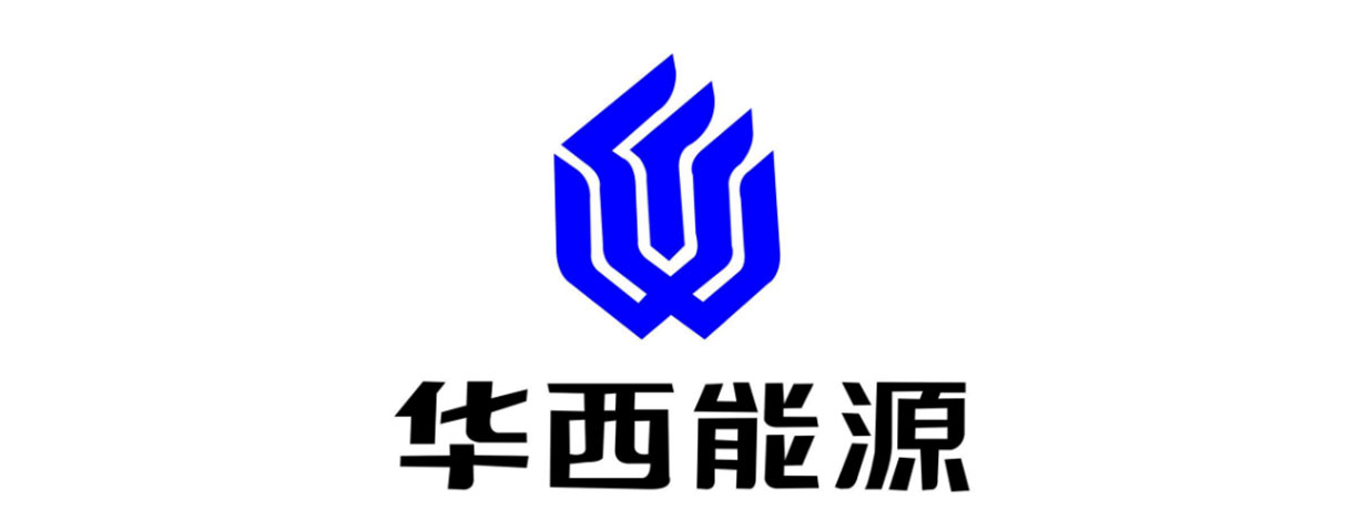 華西能源工業股份有限公司