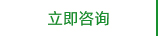 关于当前产品3555奔驰宝马网址·(中国)官方网站的成功案例等相关图片