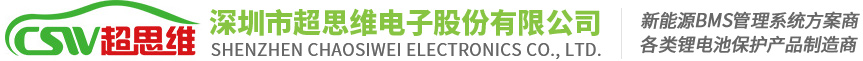 广州市电子股份有限公司