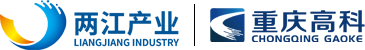 重庆高科Logo