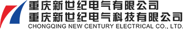 新世紀電氣Logo