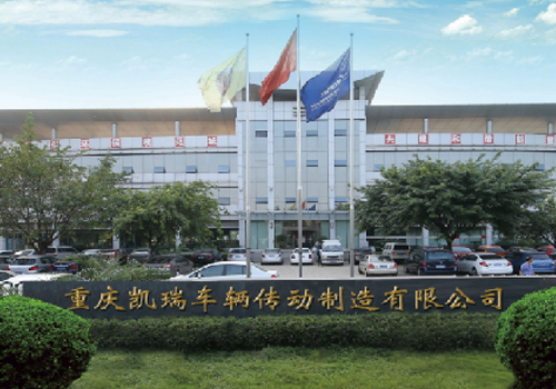重庆北碚讯达器材厂