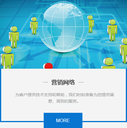 黑龙江省双达电力设备集团有限公司