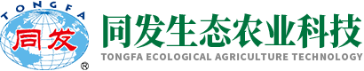 貴州印江同發生態農業科技有限公司