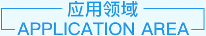 上海創洋水處理設備有限公司