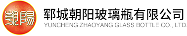 Yucheng Zhanyang Glass Bottle Co., Ltd.