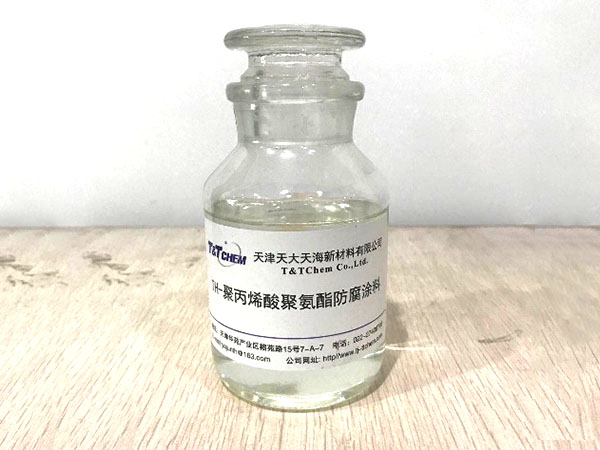 TH-聚丙烯酸聚氨酯防腐涂料