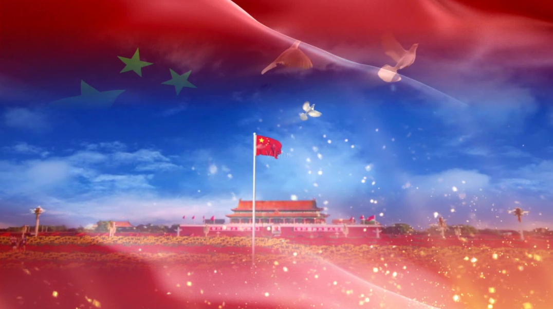 祖国颂——庆祝中华人民共和国成立七十二周年