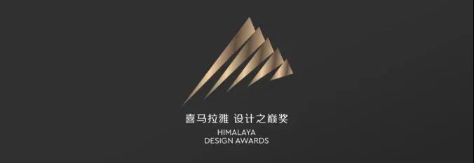 ID15013藤回银Woven Design-荣获喜马拉雅·设计之巅奖