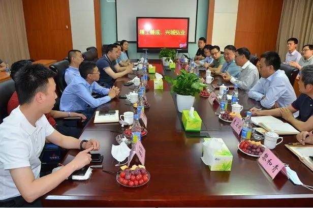 成都建工赴中化巖土下屬公司上海遠方舉行交流座談，雙方達成合作共識