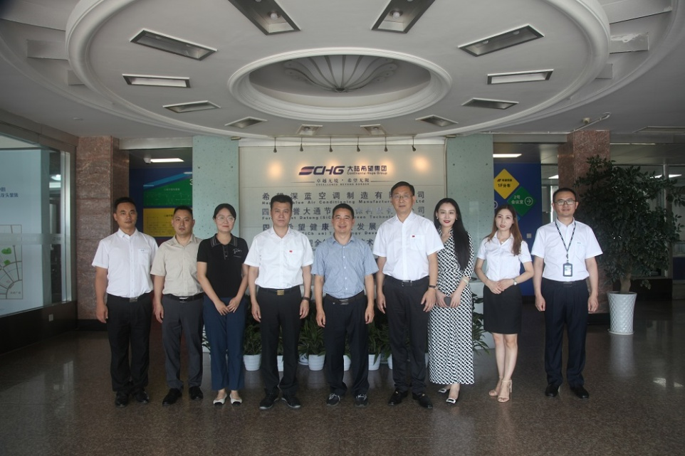 四川省科學技術協會領導參觀調研希望深藍產業園區