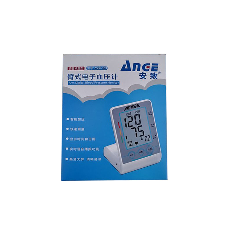 臂式電子血壓計（安致）ZSBP-103