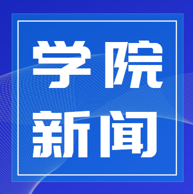 全省唯一！湘潭技師學院獲批高級技師評價資質社會評價機構
