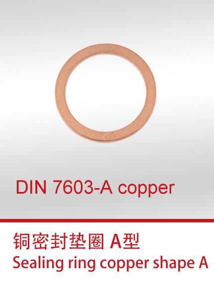 DIN 7603-A copper
