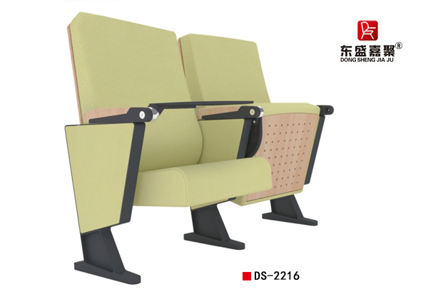 禮堂椅DS-2216