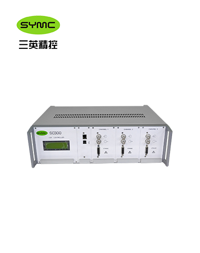 SC300 三通道壓電數字控制器
