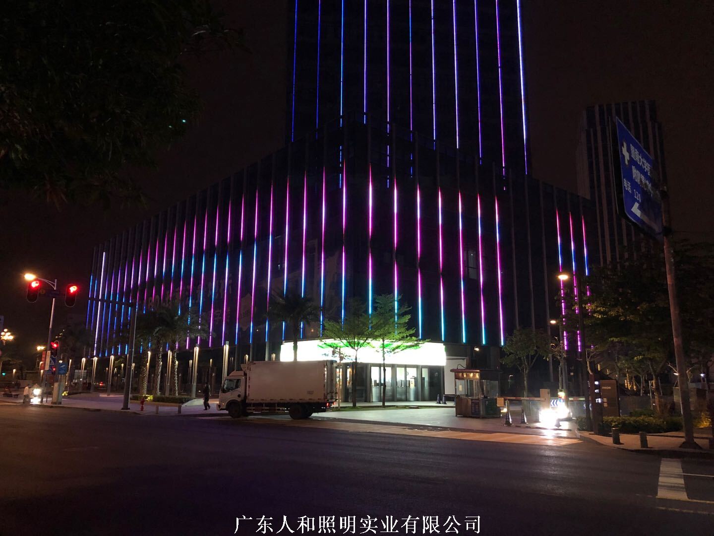 廣東-廣州國際港航中心