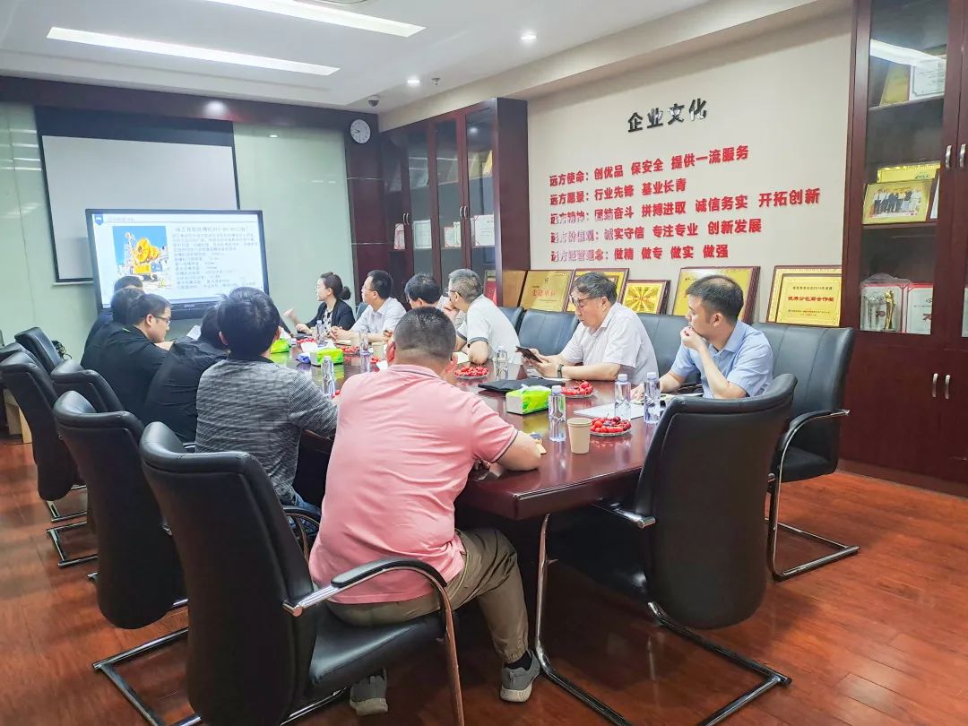 中化巖土集團領導一行蒞臨上海遠方檢查指導工作！