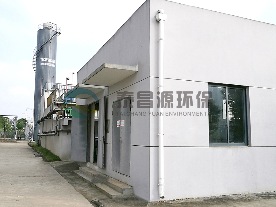 武漢中原瑞德生物制品有限公司乙醇廢水處理工程