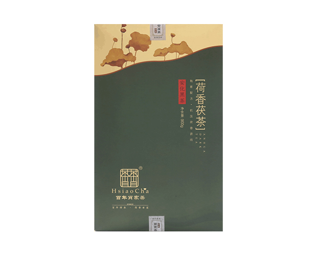 百年肖家金峰安化黑茶茯磚茶900g荷香茯磚茶簡裝卡盒