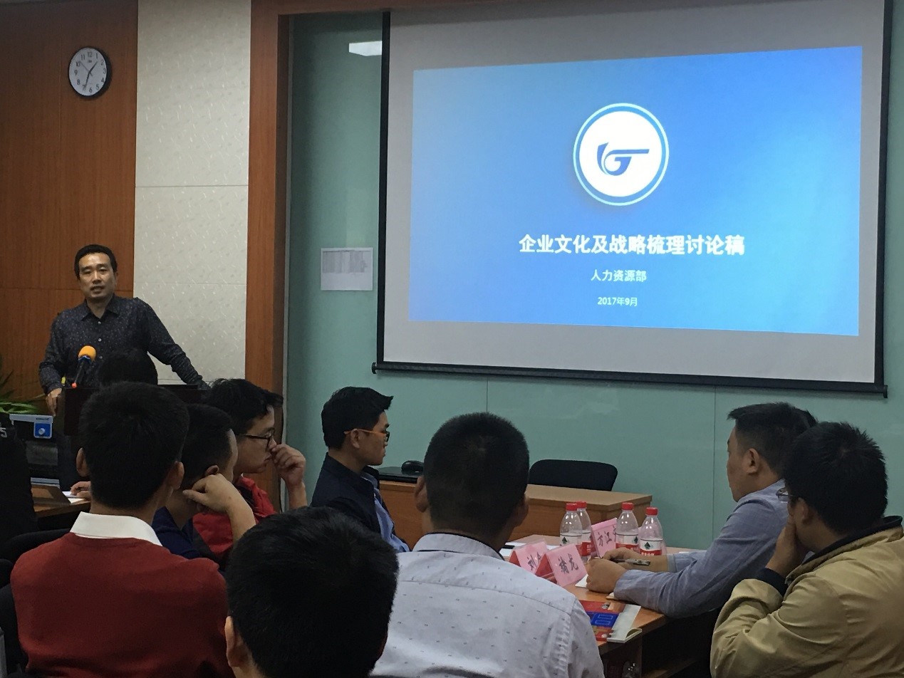 上海遠方舉行項目管理能力提升培訓班