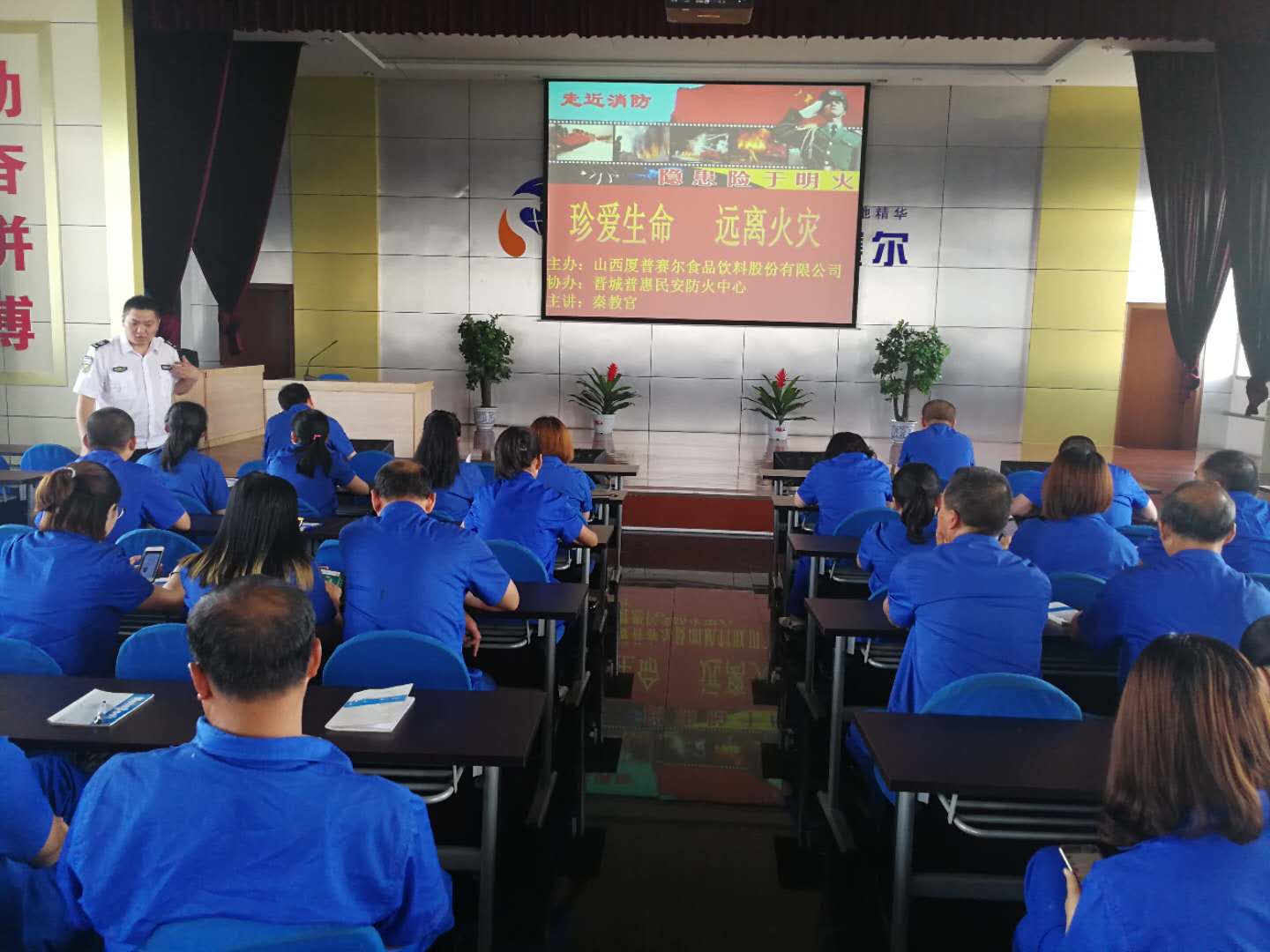 公司组织开展了2018年“安全生产月”消防培训和应急演练活动