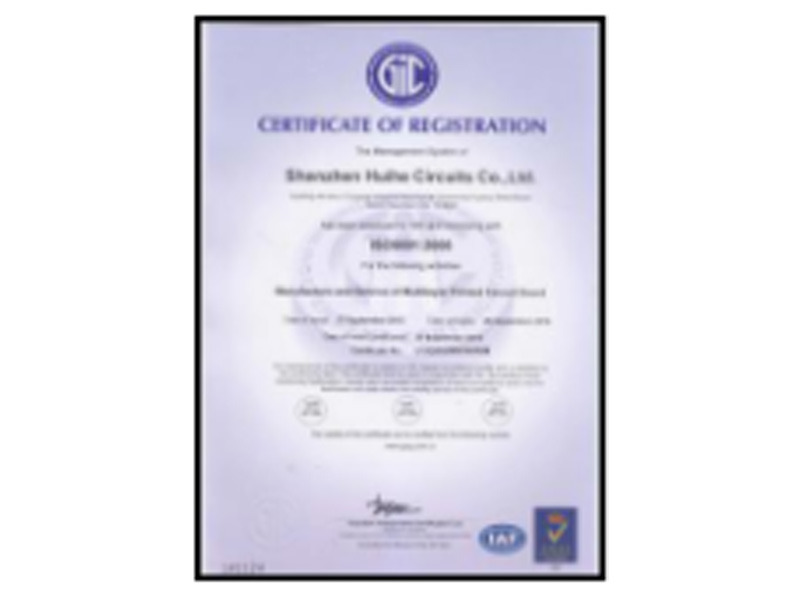 ISO9001:2008质量体系认证