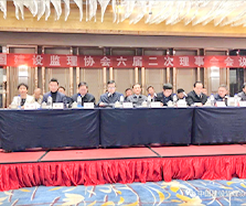 中國建設監理協會六屆二次理事會會議在昆明市召開