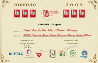 在青島舉行的2005中國國際葡萄酒、烈酒評品賽中，由凱威斯·阿克斯釀酒有限公司釀造的達伽馬起泡酒獲得銀獎