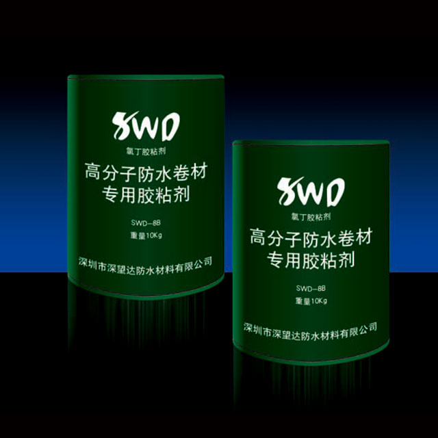 SWD881防水涂料