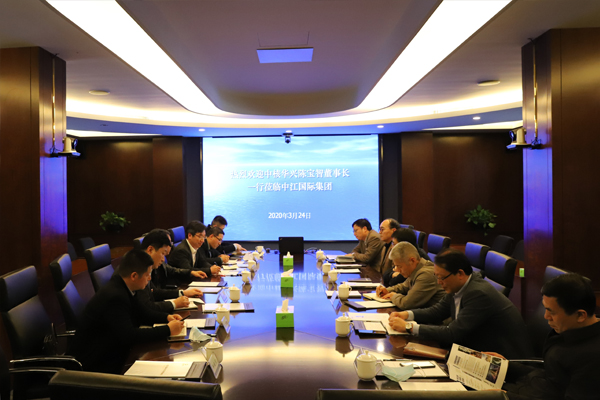中江國際集團與中核華興公司對接洽談工作