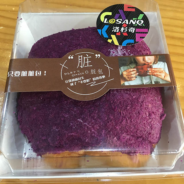 紫薯包