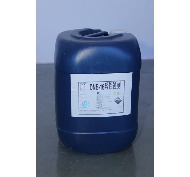 DNE-16酸性蝕劑
