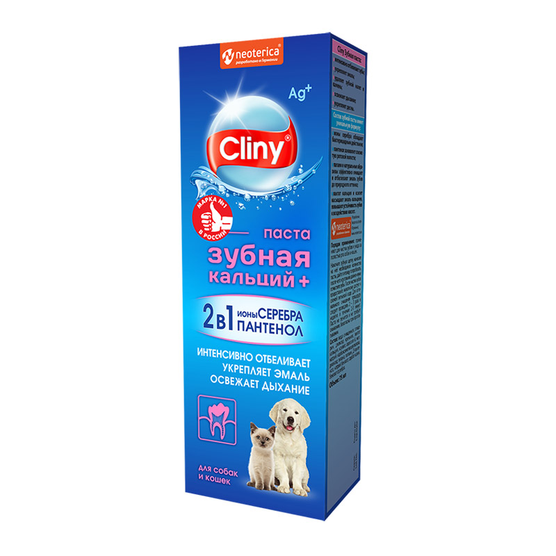Cliny 寵物專用牙膏 