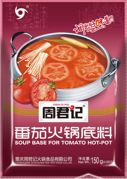 番茄火鍋底料