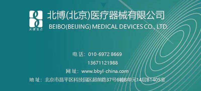 世界衛生組織統計中國的針灸應用位居所有傳統醫藥類別、手段和方法之首