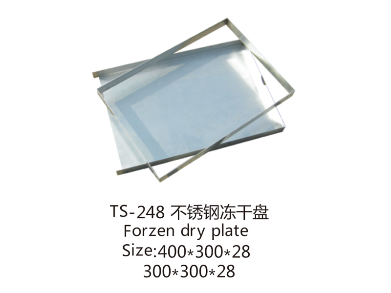 TS-248 不銹鋼凍干盤