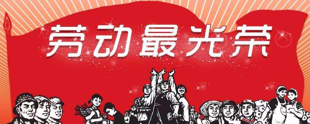 河南开元游戏官方网站2020年五一放假通知