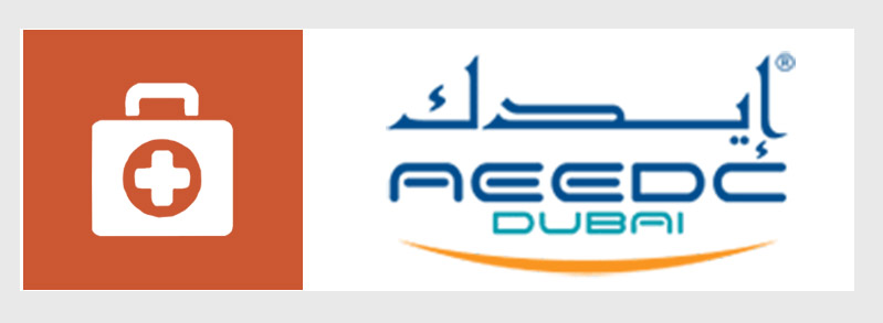 2020年第24屆迪拜國際口腔醫學展覽會AEEDC-世展博覽