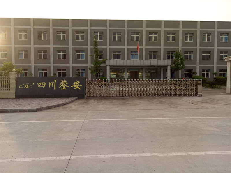 四川省蓥安爆破工程有限公司
