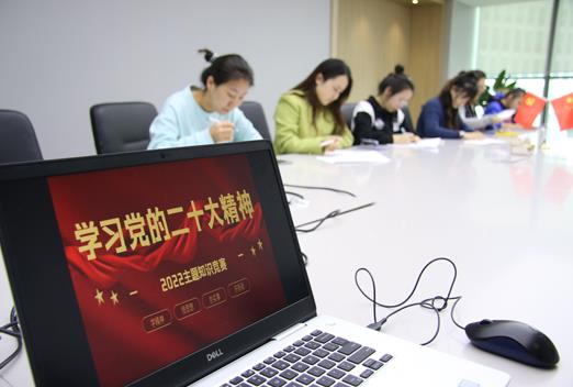 上海环保开展“学习党的二十大精神”知识竞赛活动