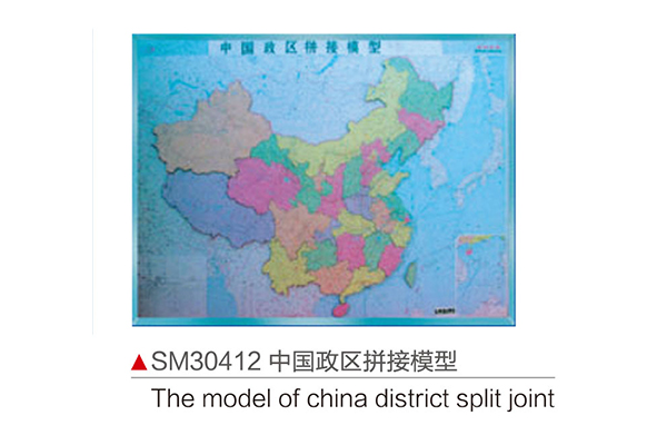 SM30412：中國地區拼接模型