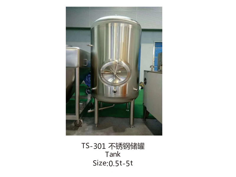 TS-301 不銹鋼儲罐