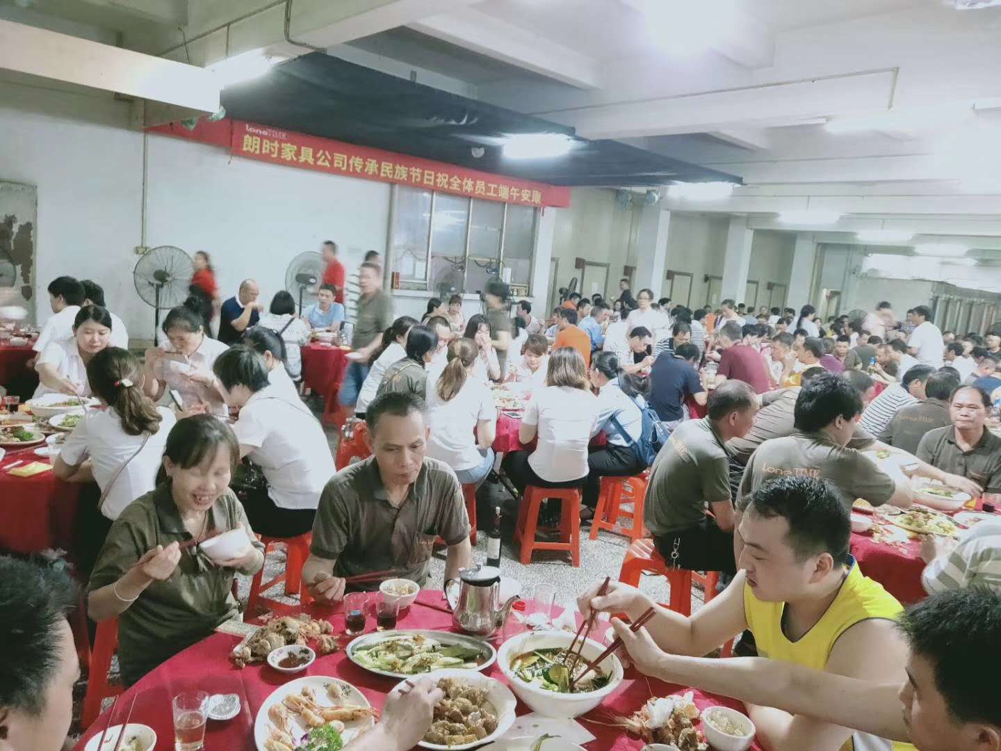 2019年朗時傳承民族節日祝全體員工端午安康聚餐