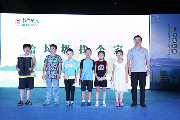 2019年8月28日，人和环境组织实施新华区社区垃圾分类宣传和试点活动。