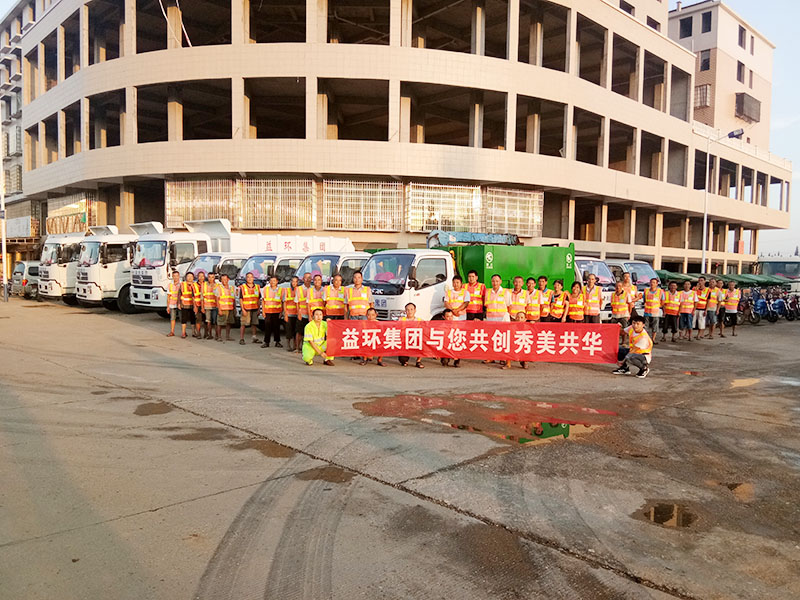 沅江市農村人居環境綜合治理服務外包項目
