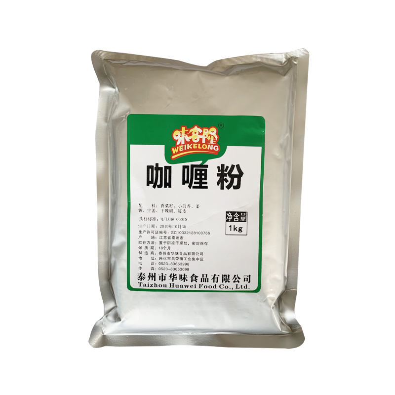 咖喱粉 1kg