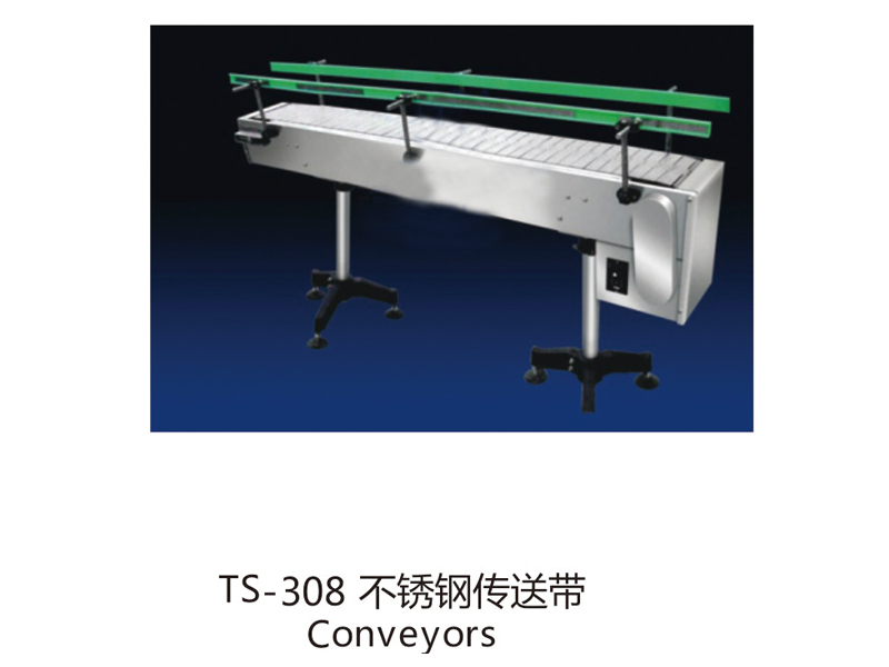 TS-308 不銹鋼傳送帶