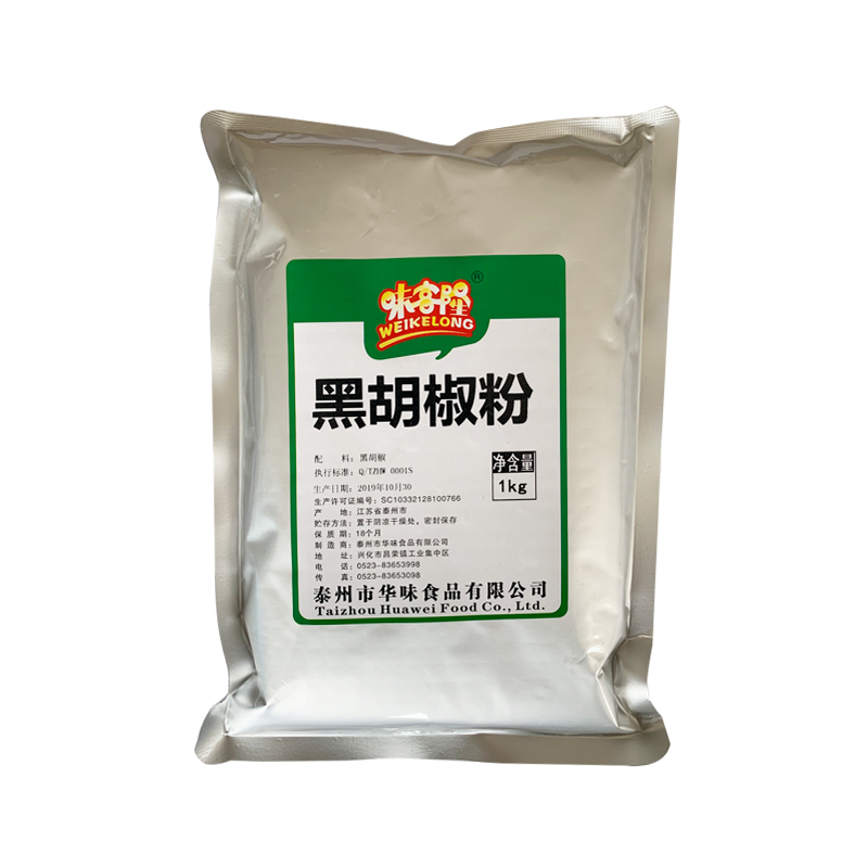 黑胡椒粉  1kg