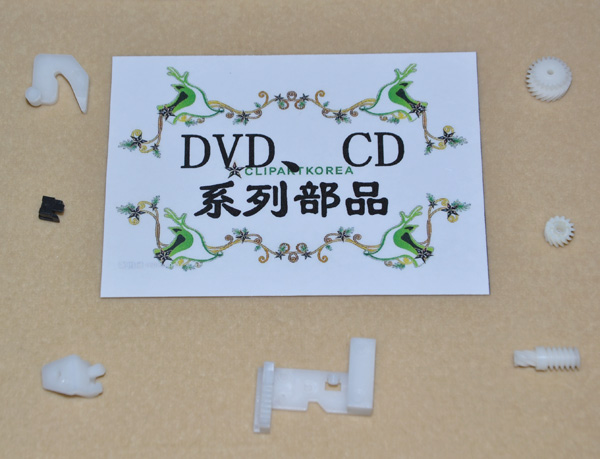 DVD.CD系列（DVD/CD main frame関係部品）